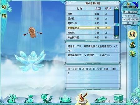 2025仙剑奇侠传下载终极指南，正版免费渠道与避坑实战全解析