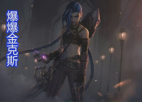 兔女郎瑞雯酒吧日记绝版返场？2025实战数据揭秘这套皮肤真香警告