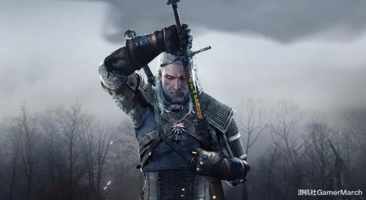 巫师4开发获强援，前33号远征队动画师加盟CDPR