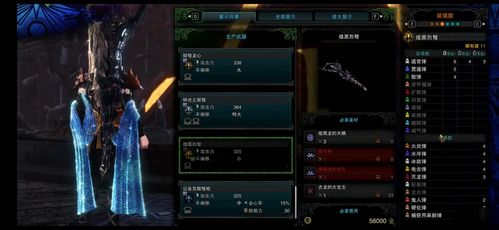 2026冰原弩炮派生全图鉴，这3条隐藏路线让轻弩伤害翻倍