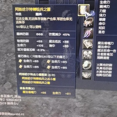 永恒之塔闪钻换什么最值？2025终极兑换指南