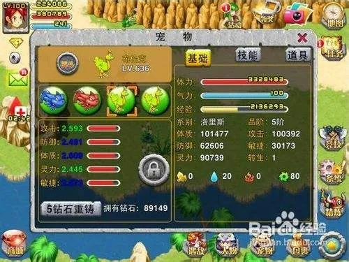 石器时代2猎人传说猎人职业真的废？2025最新数据实测告诉你培养真相