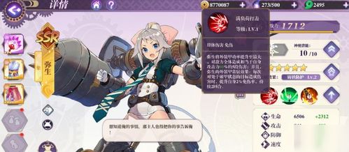 绀田事话卡关了？稻妻世界任务终极解谜攻略与镇物获取