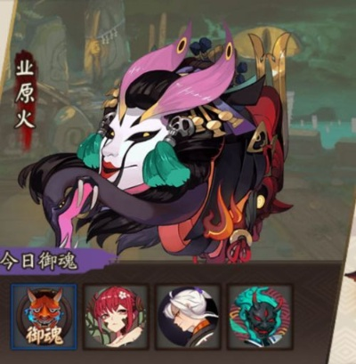 2025阴阳师业原火bug频发？3分钟速通卡死/奖励丢失全修复方案