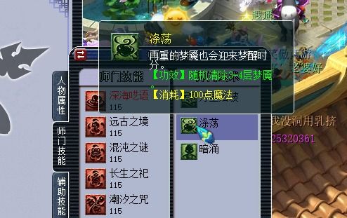 梦幻西游2新门派2025强度断层分析，东海渊碾压局？平民首选曝光