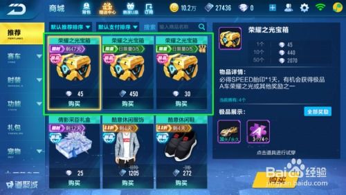 QQ飞车十一城怎么跑进1分50秒？2025职业选手内部路线全拆解