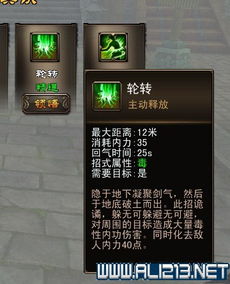 畅玩新剑侠传奇需要什么配置？必备硬件清单揭晓