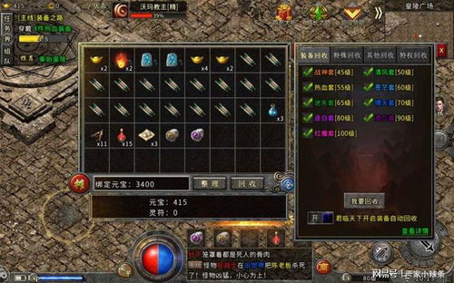 热血归来类型彻底解析，从废柴流到大帝回归的12种黄金公式