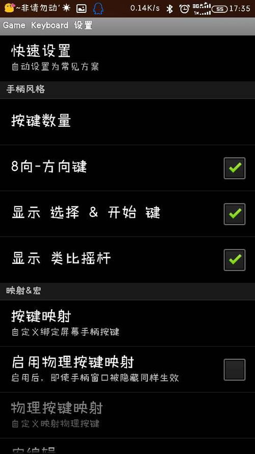 圣安地列斯手机版怎么输秘籍？2025安卓/iOS全作弊码实测攻略