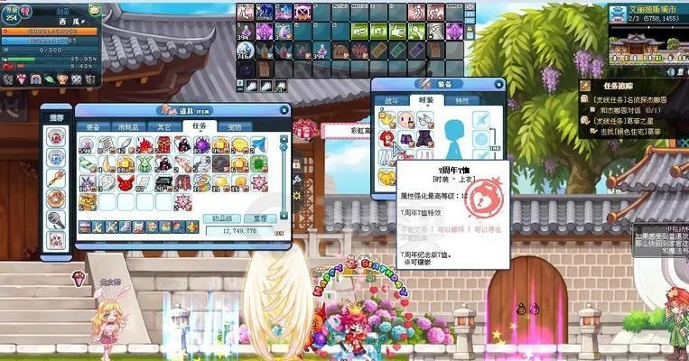 彩虹岛2025下半年升级暴富秘籍，实测3天100级+千万金币路线图