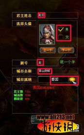 征途合区查询总失败？2025最新合服规则+角色数据保留全攻略