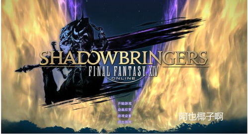 星河战队 终焉虫潮试玩Demo首曝，虫海求生，抢先体验