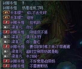 笑傲江湖五仙教毒奶双修终极指南，2025最新机制拆解与实战连招