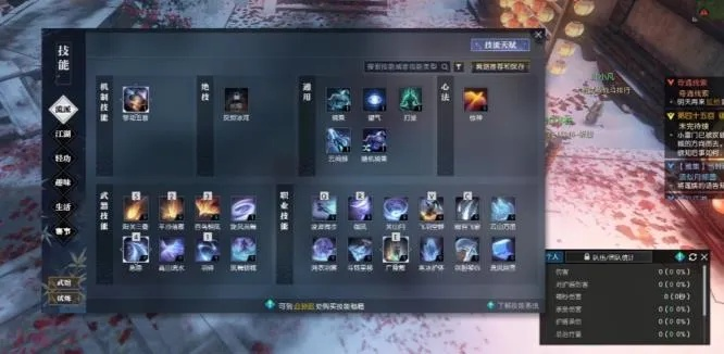 逆水寒神相副本攻略，老兵技能天赋详解，轻松进阶