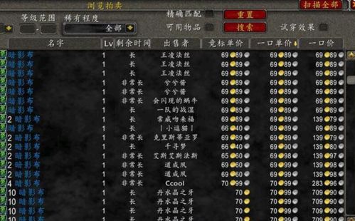 暗黑2秘籍2025终极实测，7个被低估的神级代码+符文之语速查手册