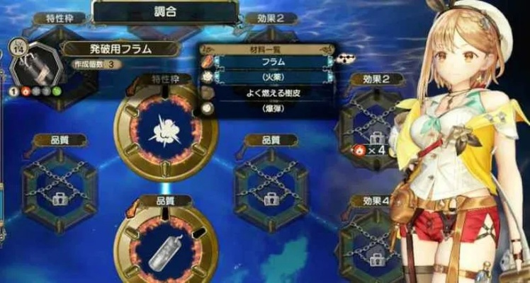 莱莎炼金工房3万象大典速通指南，轻松通关全解析