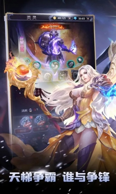 龙神传说2025终极避坑指南，7天战力破千万的龙魂觉醒隐藏机制全解析