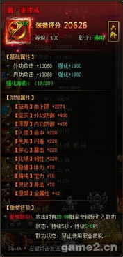 泡泡斗士终极指南，2025年高手不传之秘与排位上分黑科技