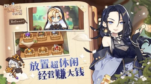 诺弗兰物语炼金配方全图鉴，2025最新隐藏配方解锁攻略