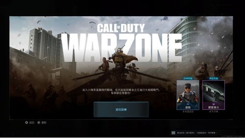 风暴战区2025复活了？深度解析私服现状与硬核玩家生存手册