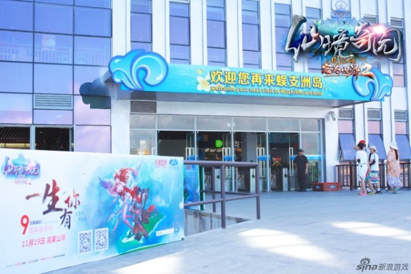 3月4日完美国际二十周年庆典，水木年华邀你共赴花朝