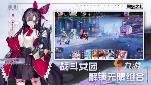 美女养成游戏怎么玩才不被卡关？2025最新高好感度速通法则