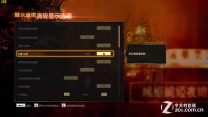 热血无赖配置不够？2025年低画质流畅运行实战手册+全收集速通攻略