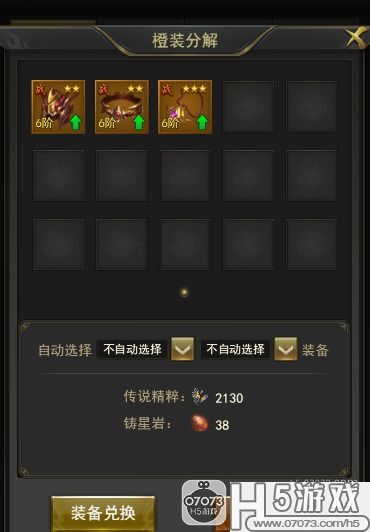 无主之地下载完全指南，2025终极版选购与安装避坑全解析