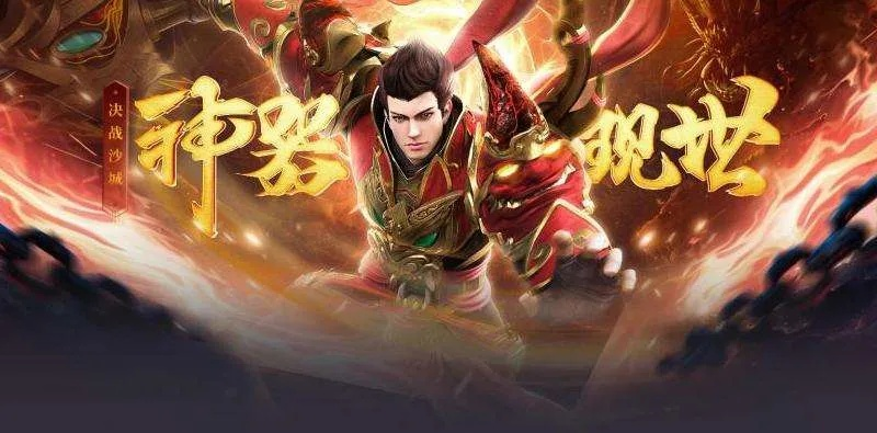 私服玩家必看，传奇世界加速器选型避坑指南与实战配置（2025年实测）