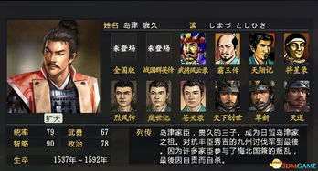 织田信长怎么玩才最强？太阁5魔王路线深度解析与实战破局指南