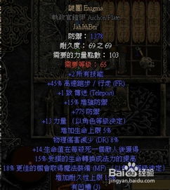 遗忘法师为何成2025版本最大黑马？暗影控场流全机制拆解