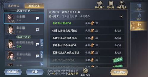 庆余年手游官网隐藏福利怎么领？2025最新攻略