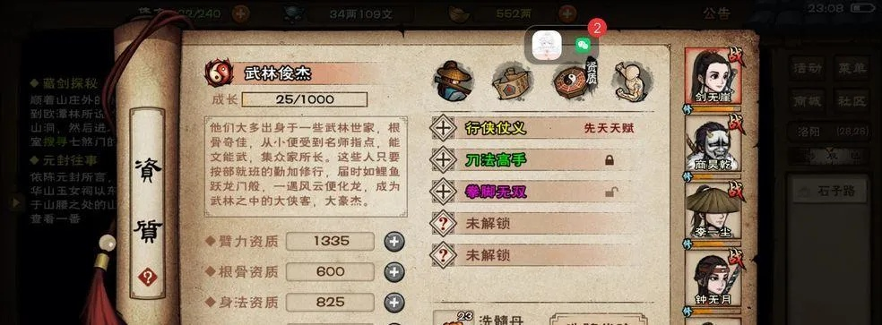 舅舅六扇门登顶指南，危机合约赏金速刷与极限tag搭配策略