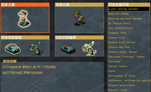 在线单机小游戏≠低质？2025年大厂都在偷玩的隐藏神作清单