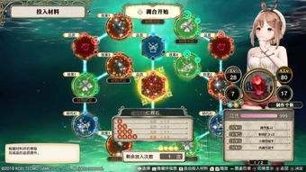 莱莎3SP无限刷攻略，高效升级技巧详解