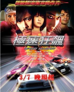 瓦罗兰特极速狂飙皮肤，如何打造视觉冲击力？