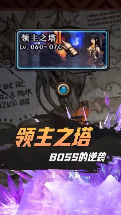 领主之塔卡层了？90-100层突破瓶颈的3个隐藏机制与2025实战数据