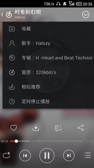 歌谭市冒名顶替任务卡关？2025实测3受害者位置+扫描线索全图解