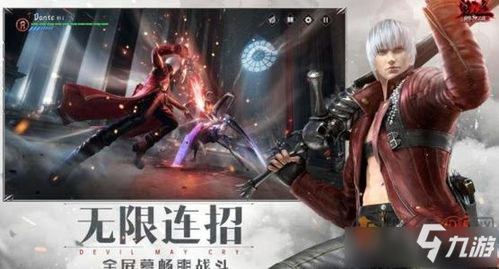 鬼泣5但丁真魔人连招圣经，从入门到SSS的7个致命细节