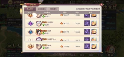 幻想三国志1下载终极指南，2025年Win10/11完美运行方案与稀缺资源全解析