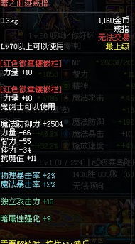 力量火炬类型怎么选？2025暗黑2重置版三维度实战对比+刷取路线图