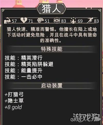 2025传奇续章私服避坑指南，实测30个服后发现的3个稳定长久秘诀