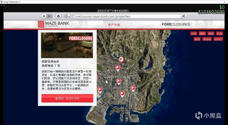 游民星空GTA5专区隐藏资源曝光，2025最新MOD+秘籍+刷钱攻略全解析