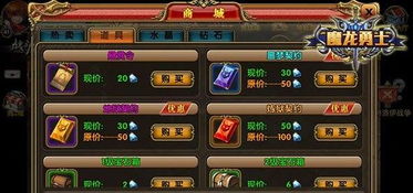 魔龙勇士零氪金攻略，2025最新T0阵容搭配与资源分配终极指南