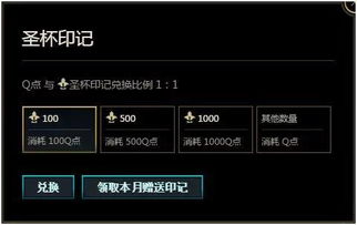 Apex定级赛机制2025，隐藏分算法揭秘与从青铜到大师的冲分实战指南