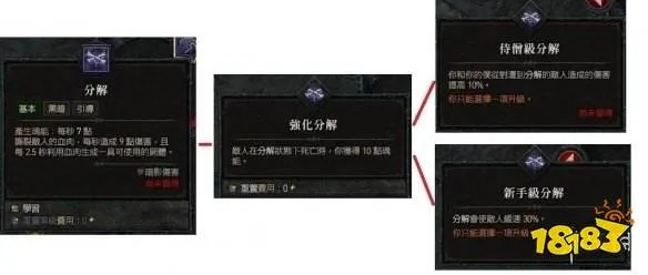 暗黑4死灵召唤流加点指南，高效技巧解析