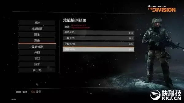 全境封锁E3演示为何锁定30fps？性能解析