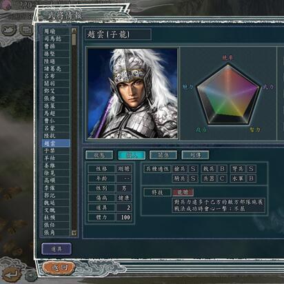 三国志11加强版隐藏机制全曝光，2025年数据挖掘出的14个反常识设定