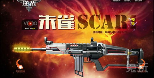 瓦罗兰特PEEK技巧，枪位实战攻略