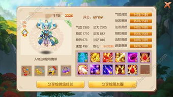 梦幻诛仙天音寺技能全解密，2025第一辅助从入门到封神实战圣经